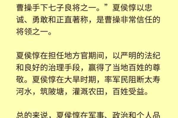 98年正月25日出生者的命运揭秘:探索人生与性格的深邃奥秘 98年正月25日出生者的命运揭秘:探索人生与性格的深邃奥秘