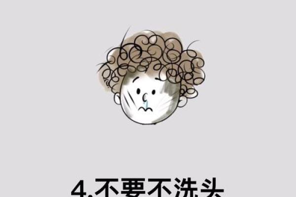 男士发质与命运:浅谈头发粗密对人生的影响 男士发质与命运:浅谈头发粗密对人生的影响