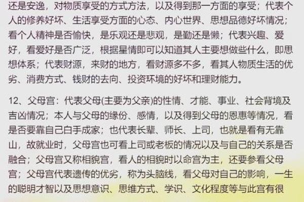 适合朱雀命理的属相分析:为你揭示星宿与命运的奥秘 适合朱雀命理的属相分析:为你揭示星宿与命运的奥秘