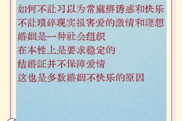 女强人命理探秘：最适合婚姻的五大星座解析