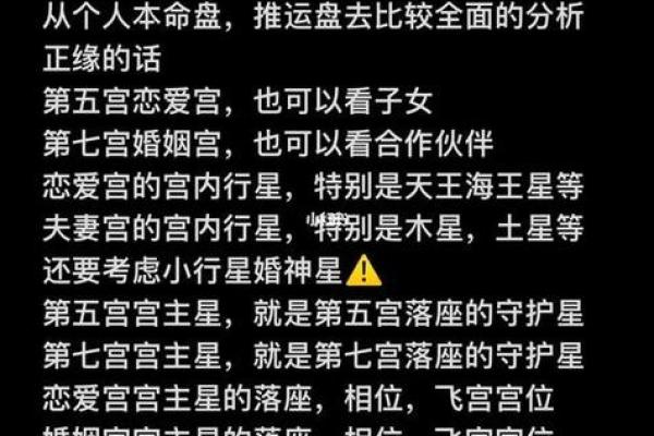 女强人命理探秘：最适合婚姻的五大星座解析