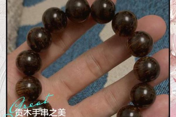 提升木命运势的首饰颜色,如何选择最合适的饰品? 提升木命运势的首饰颜色,如何选择最合适的饰品?