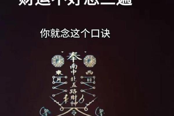 正财格女命如何运用命理智慧实现财运翻身