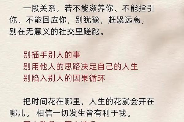 断姻缘的背后:探寻命运的深层次寓意与启示 断姻缘的背后:探寻命运的深层次寓意与启示
