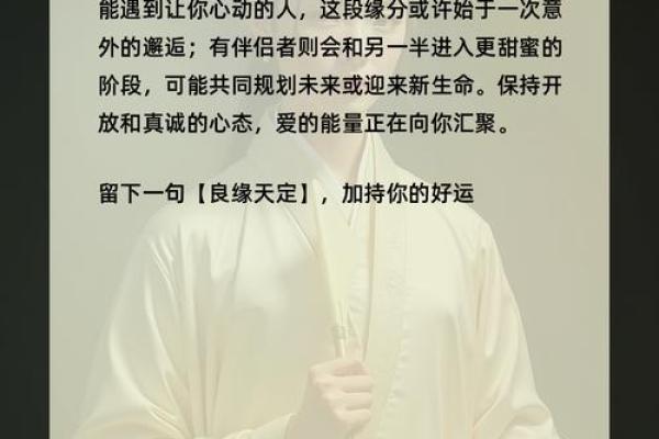 命理中带剑之人:力量与挑战的隐秘象征 命理中带剑之人:力量与挑战的隐秘象征