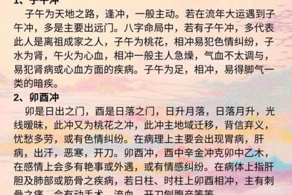 1935年出生的人与五行命理的深度解析 1935年出生的人与五行命理的深度解析