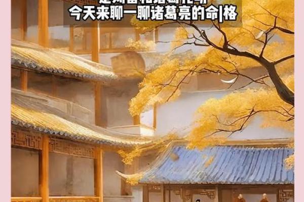 丁巳命格:热情与智慧的碰撞,成就你的辉煌人生! 丁巳命格:热情与智慧的碰撞,成就你的辉煌人生!