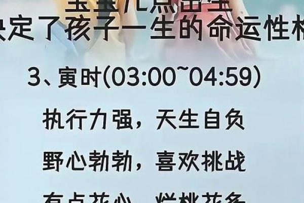 解析2014年8月出生马年宝宝的命运与性格特点 解析2014年8月出生马年宝宝的命运与性格特点