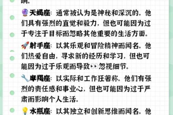 探秘：多好的人是什么命格，解读命运与性格的奥秘