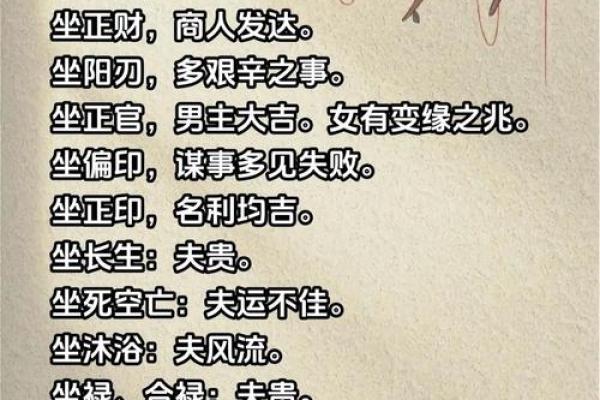 探秘：多好的人是什么命格，解读命运与性格的奥秘