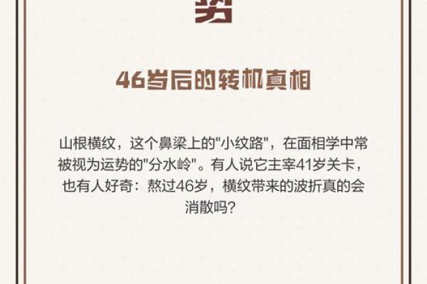 命局喜好方位:探寻个人运势与生活选择的奇妙关联 命局喜好方位:探寻个人运势与生活选择的奇妙关联