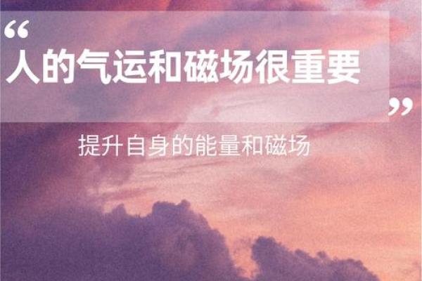 火命之人必备的旺运物品与你的生活能量提升策略 火命之人必备的旺运物品与你的生活能量提升策略