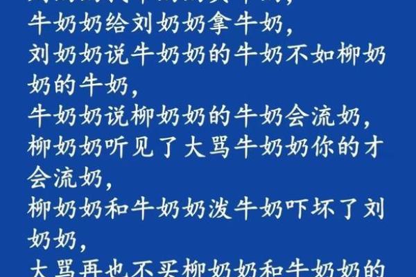 属鸡男人命不强的背后揭秘：气质与命运的交织