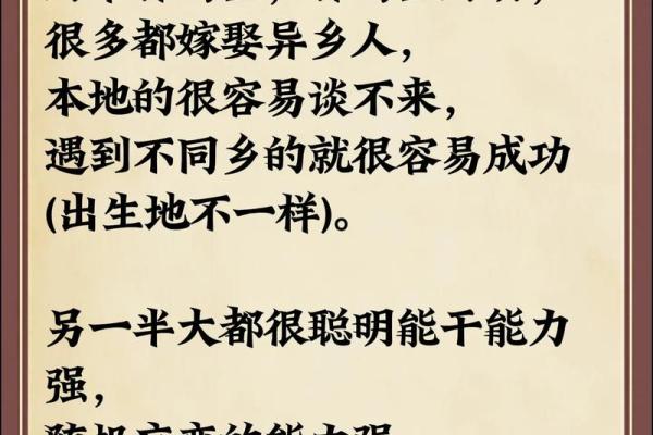 坎命人生：如何选择最适合的房子来提升你的运势