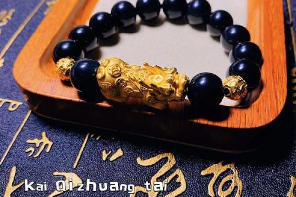 揭秘上上签:貔貅命的神秘与运势你了解多少? 揭秘上上签:貔貅命的神秘与运势你了解多少?