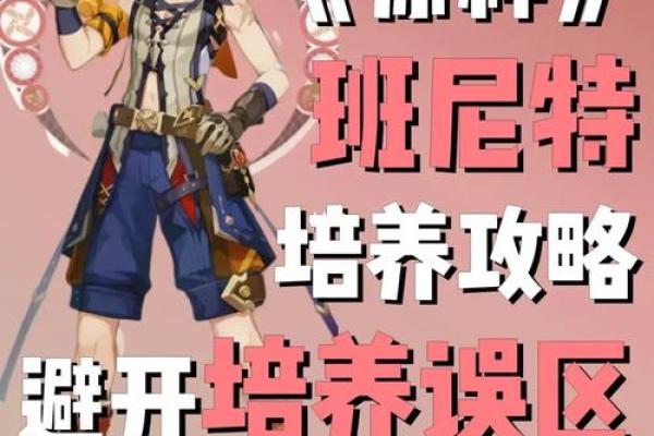 一命换三命:深入探索这一独特游戏类型的魅力与乐趣 一命换三命:深入探索这一独特游戏类型的魅力与乐趣