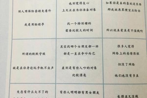 解密和尚命:根据出生时间探寻人生的奥义 解密和尚命:根据出生时间探寻人生的奥义