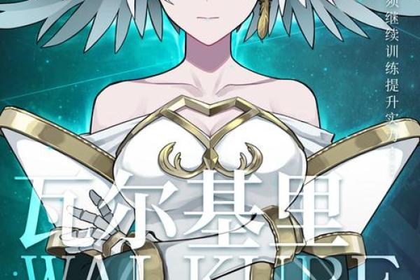 94年腊月19日:命运之日的神秘与启示 94年腊月19日:命运之日的神秘与启示