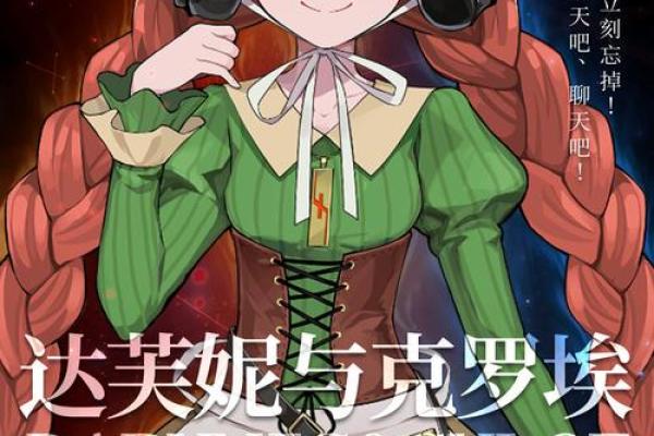 94年腊月19日:命运之日的神秘与启示 94年腊月19日:命运之日的神秘与启示