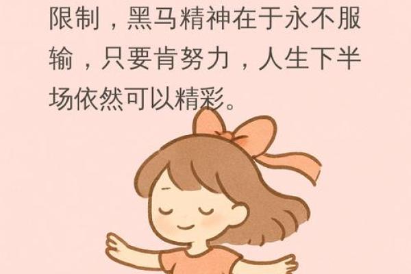 双手断掌的女人:命运的转折与人生的启示 双手断掌的女人:命运的转折与人生的启示
