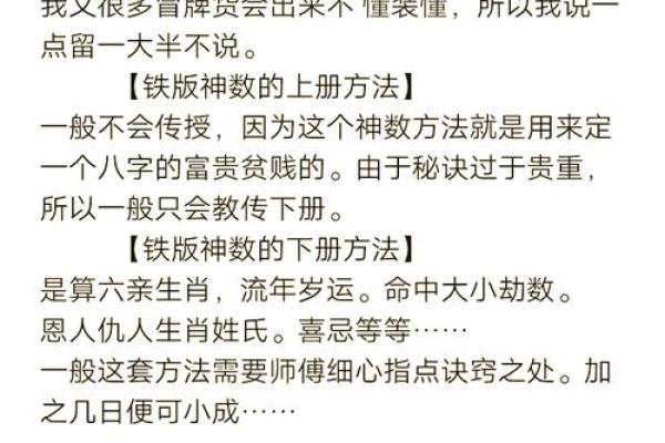 根据出生时辰判断阳命,揭示命理奥秘与人生轨迹 根据出生时辰判断阳命,揭示命理奥秘与人生轨迹