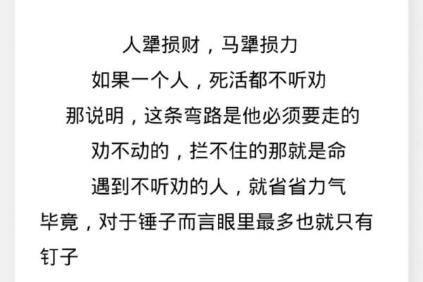 35属牛的命理解析:探寻他们的性格与命运之道 35属牛的命理解析:探寻他们的性格与命运之道