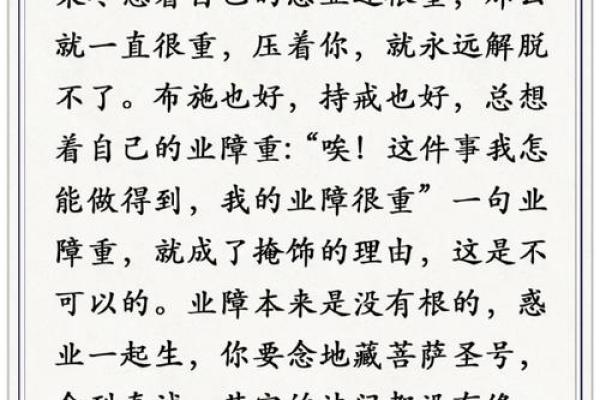 心有所系,命有所归:热议“根据什么命操什么心”的深意 心有所系,命有所归:热议“根据什么命操什么心”的深意