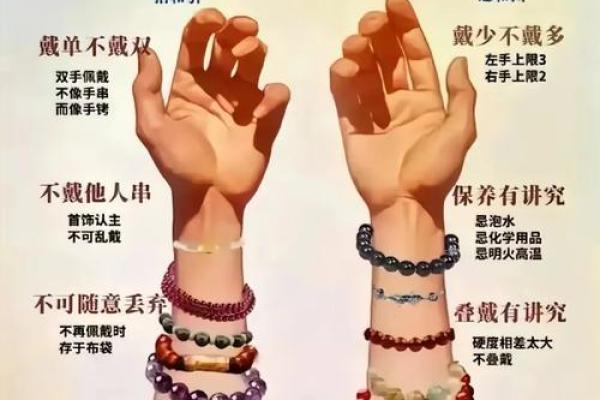 火命之人的佩戴法则:如何选对饰品提升运势? 火命之人的佩戴法则:如何选对饰品提升运势?