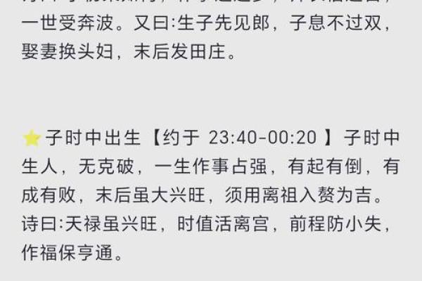 2023年出生的小孩:他们的命运与性格特点解析 2023年出生的小孩:他们的命运与性格特点解析