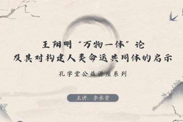 探寻1996年出生的命运：揭秘“火命”人生的奥秘与启示