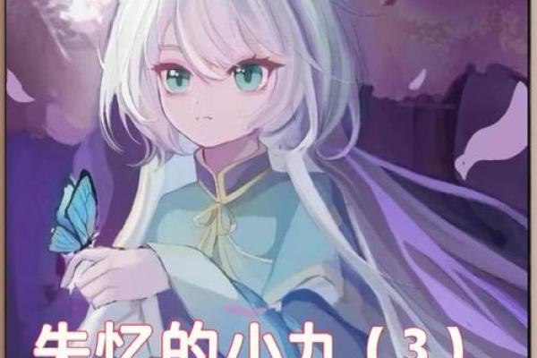 九命灵猫:超越宿命的勇气与智慧之旅 九命灵猫:超越宿命的勇气与智慧之旅