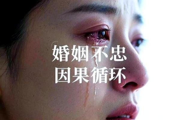命里为何无婚姻:爱的缺失与人生选择的交织 命里为何无婚姻:爱的缺失与人生选择的交织