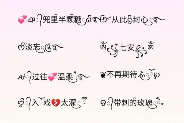 火命人的个性与网名选择:如何找到适合你的名字? 火命人的个性与网名选择:如何找到适合你的名字?