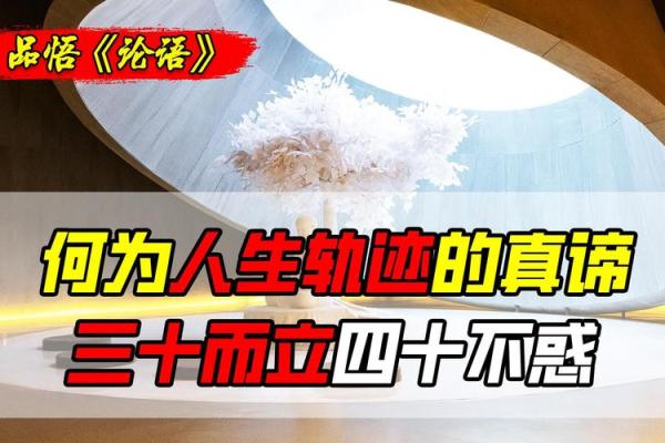 1951年的命运预测:探索天命与人生的轨迹 1951年的命运预测:探索天命与人生的轨迹