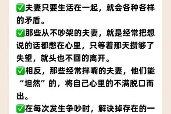 交情恶化,命难逃——关系中的微妙转变与人心的珍贵 交情恶化,命难逃——关系中的微妙转变与人心的珍贵