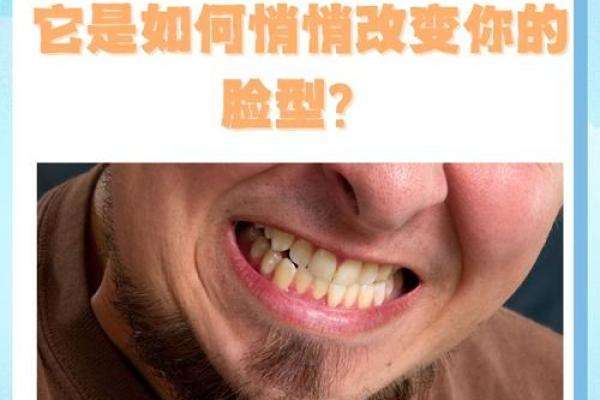 揭开牙齿之谜:为何牙齿与富贵命息息相关? 揭开牙齿之谜:为何牙齿与富贵命息息相关?
