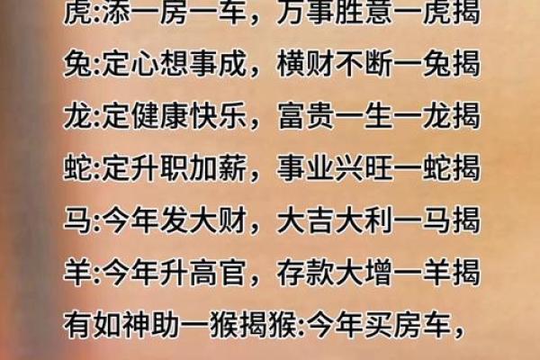 2021年是辛丑年，牛年如何影响你的生活运势与命运？