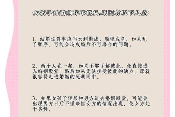 土命者的婚姻选择:适合结婚的年份探讨 土命者的婚姻选择:适合结婚的年份探讨