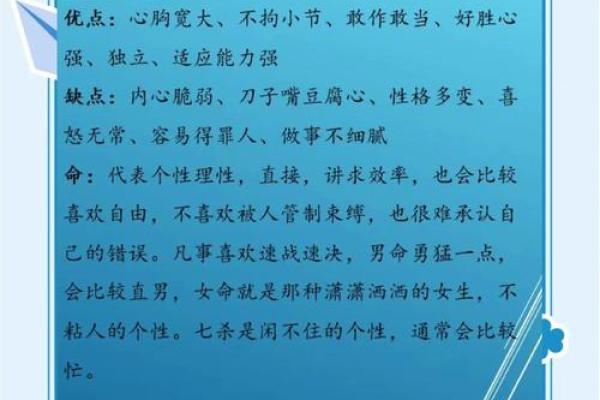 根据脾气解析命运,你的个性暗示了什么命? 根据脾气解析命运,你的个性暗示了什么命?