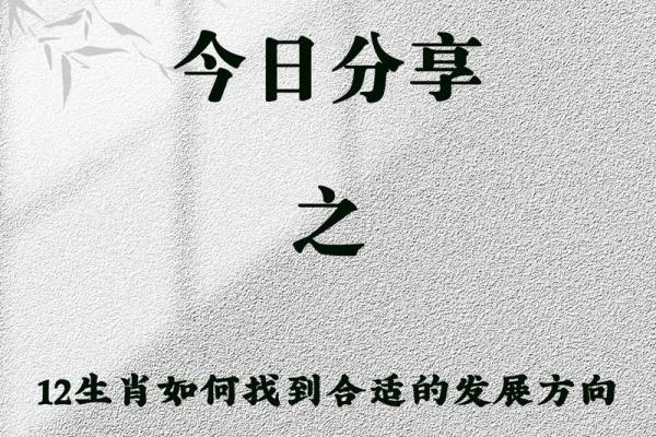 了解01年腊月出生的命运与性格特征 了解01年腊月出生的命运与性格特征