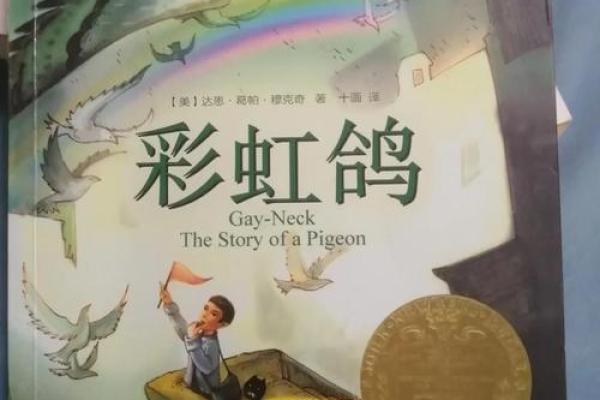 1968年生肖猴:灵动而智慧的传奇故事与星辰之舞 1968年生肖猴:灵动而智慧的传奇故事与星辰之舞