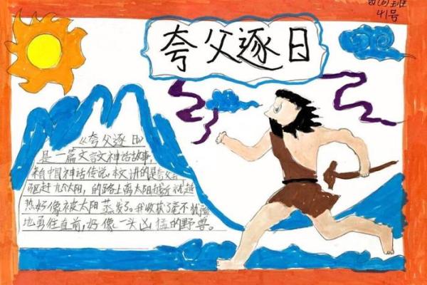 1968年生肖猴:灵动而智慧的传奇故事与星辰之舞 1968年生肖猴:灵动而智慧的传奇故事与星辰之舞