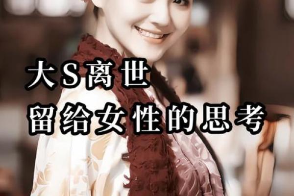 公主身子娘娘命:探寻华夏女性的双重身份与命运 公主身子娘娘命:探寻华夏女性的双重身份与命运