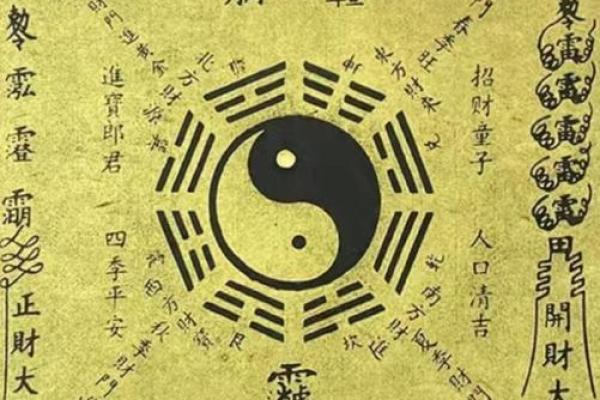 探索八字命局与原命局的奥秘,解密命运的千丝万缕 探索八字命局与原命局的奥秘,解密命运的千丝万缕