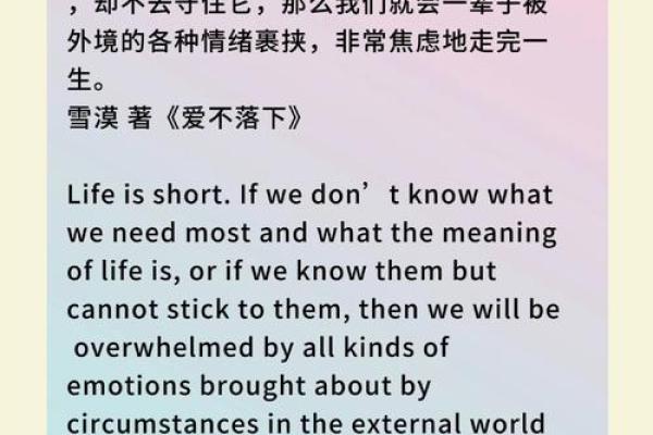 幸福命的深邃含义:探寻生活的真谛与快乐的源泉 幸福命的深邃含义:探寻生活的真谛与快乐的源泉