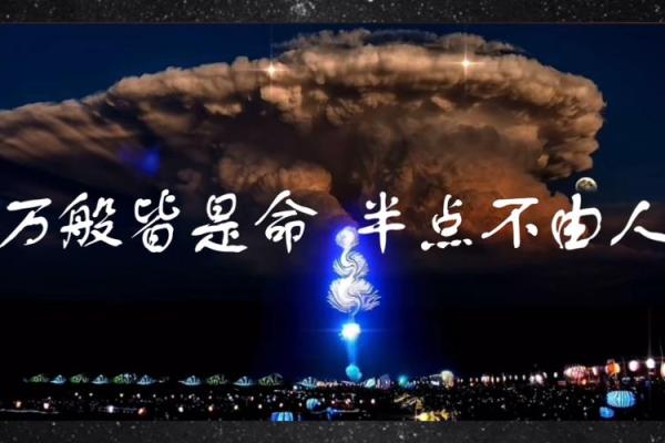 太阳落山时的命运:解读夕阳下的人生哲学 太阳落山时的命运:解读夕阳下的人生哲学