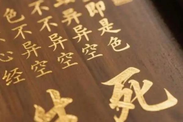 揭秘命犯桃花:因果轮回下的爱与缘 揭秘命犯桃花:因果轮回下的爱与缘