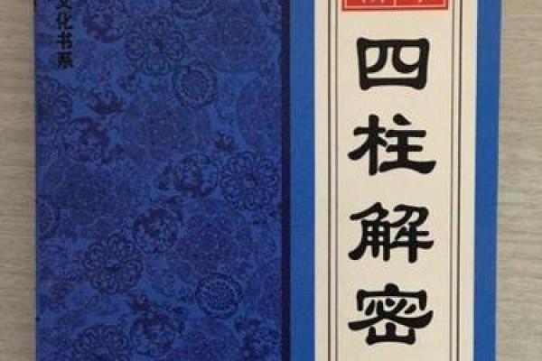 解密上等命:命运的几大标志与启示 解密上等命:命运的几大标志与启示