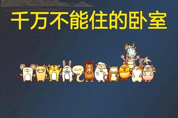 属相与文官之命:探索命运的奇妙关系 属相与文官之命:探索命运的奇妙关系