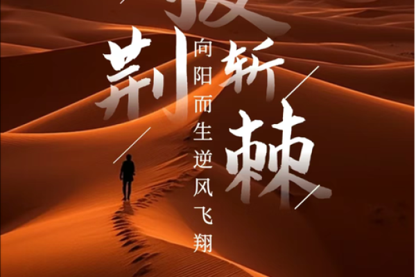 命运与努力:老天到底会赏饭吃吗? 命运与努力:老天到底会赏饭吃吗?